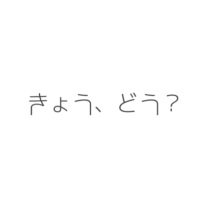LOGO : くるめ協働 CASE PJ